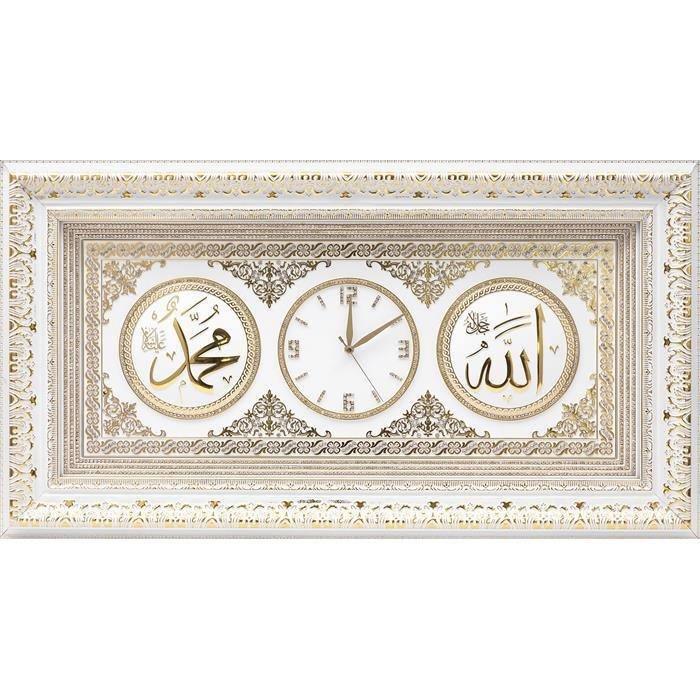 Stunning X LARGE Allah & Muhammad(s) CLOCK Home Wall Hanging Frames Decor SA-0410 - The Islamic Shop