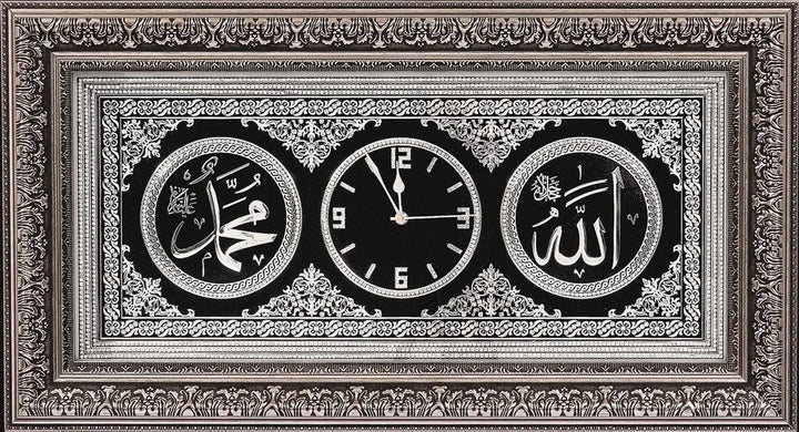 Stunning X LARGE Allah & Muhammad(s) CLOCK Home Wall Hanging Frames Decor SA-0410 - The Islamic Shop