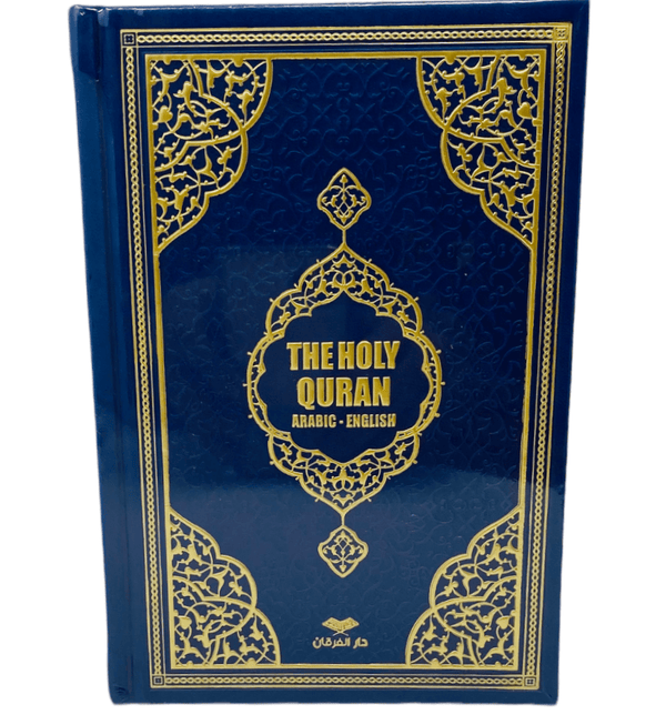 The Holy Quran 15 line (Arabic-English) Navy-theislamicshop.com