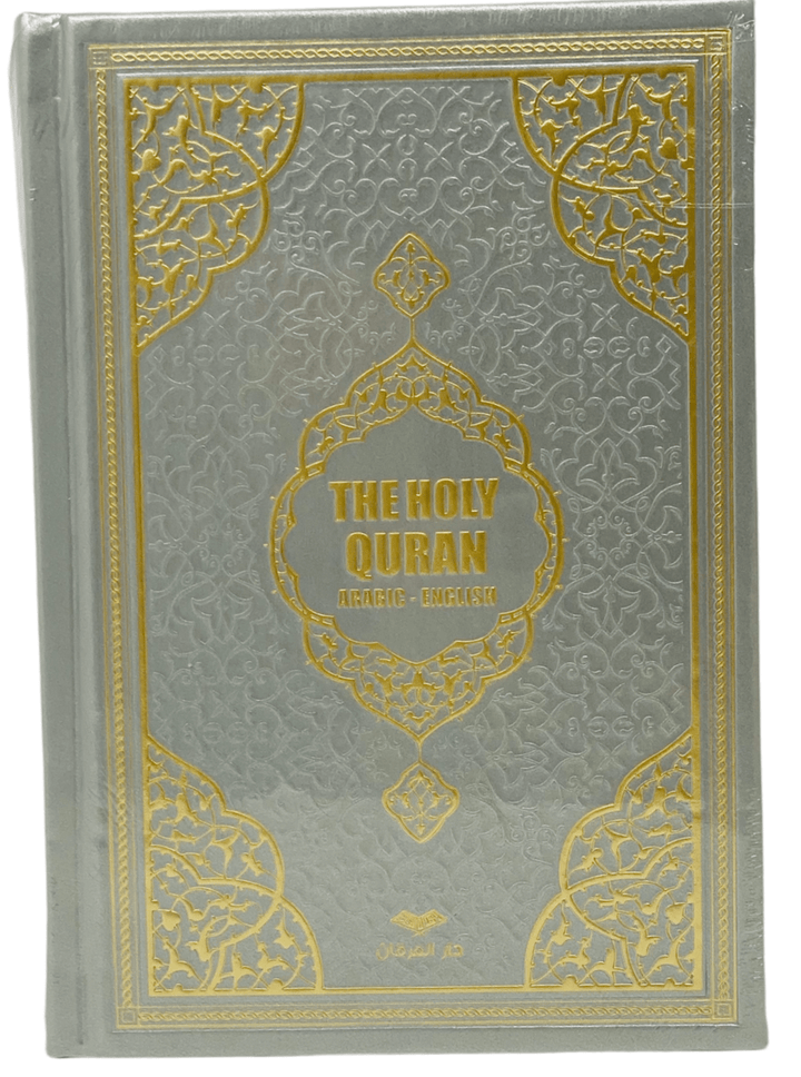 The Holy Quran 15 line (Arabic-English) Silver - The Islamic Shop