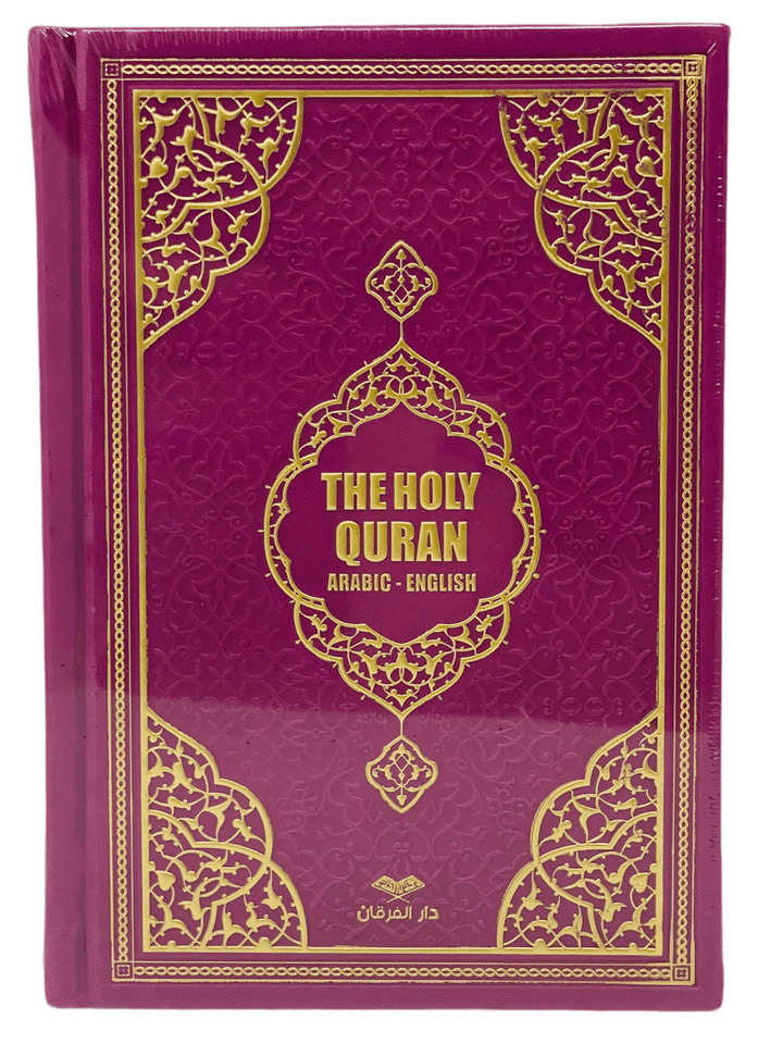 The Holy Quran 15 line (Arabic-English)-theislamicshop.com
