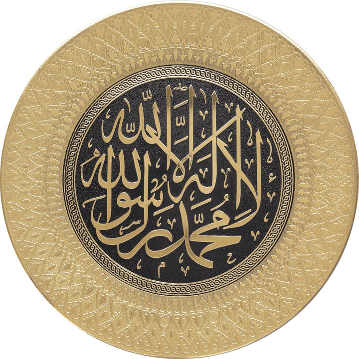 Word of Tawhid Gold wall Hanging Frame & Stand Plate TB-0309 - The Islamic Shop