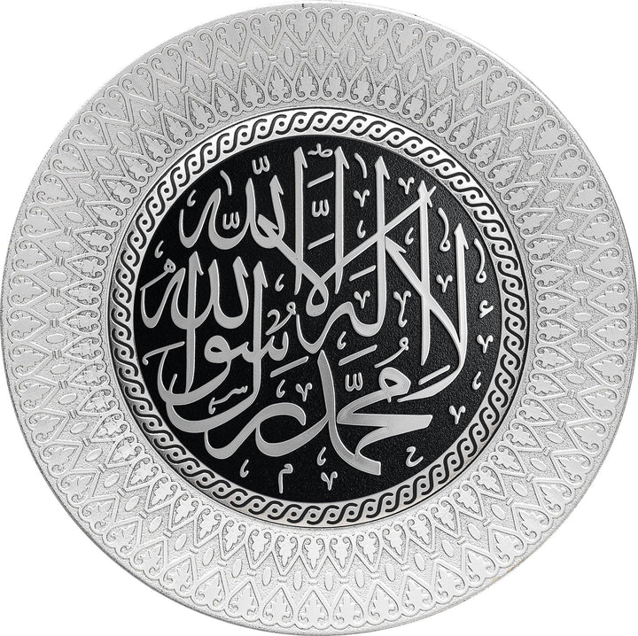 Word Tawhid  Silver wall Hanging Frame /Stand Plate TB-0305 - The Islamic Shop